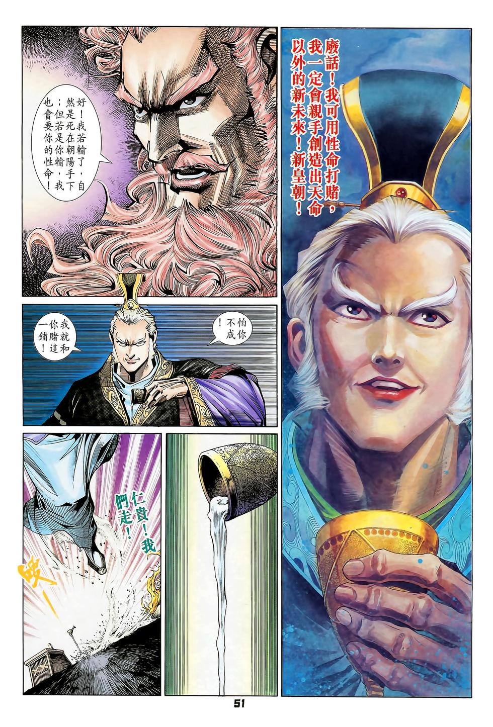 第48页