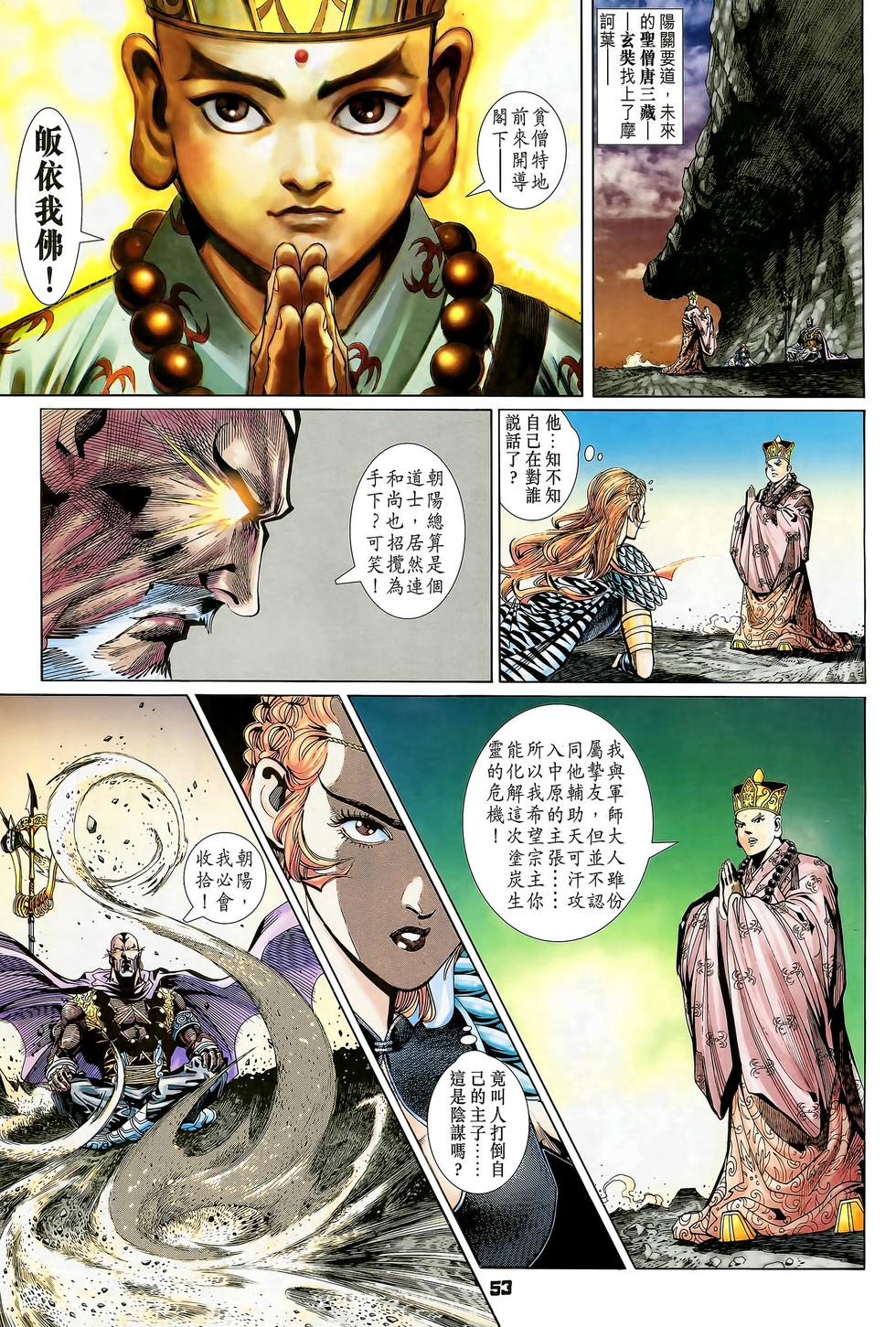 第50页