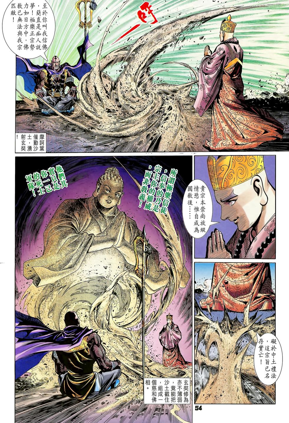 第51页
