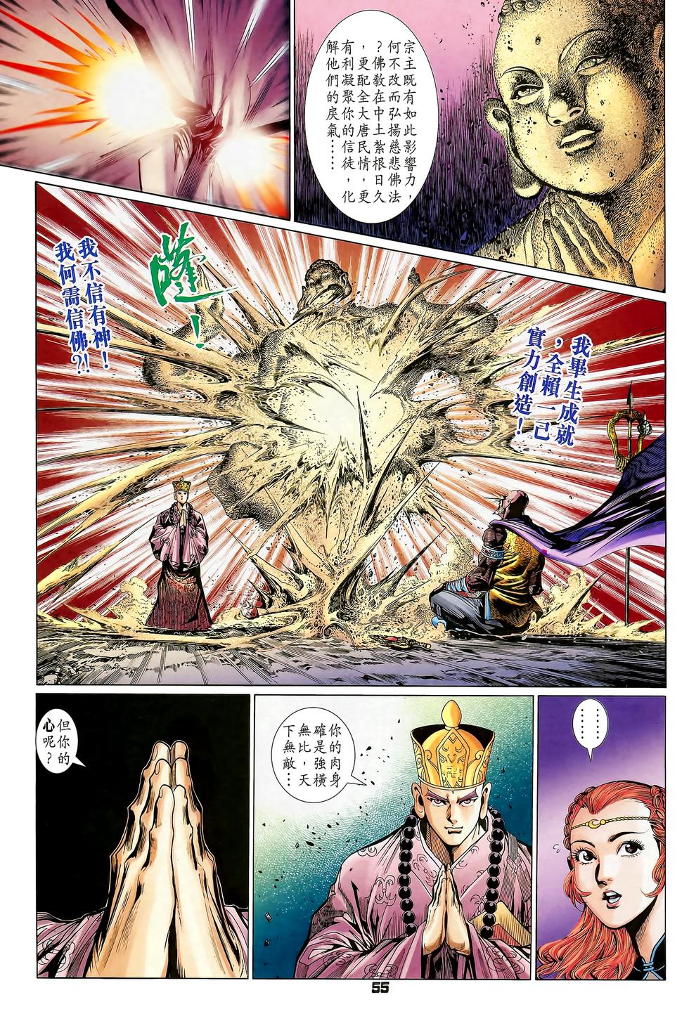 第52页
