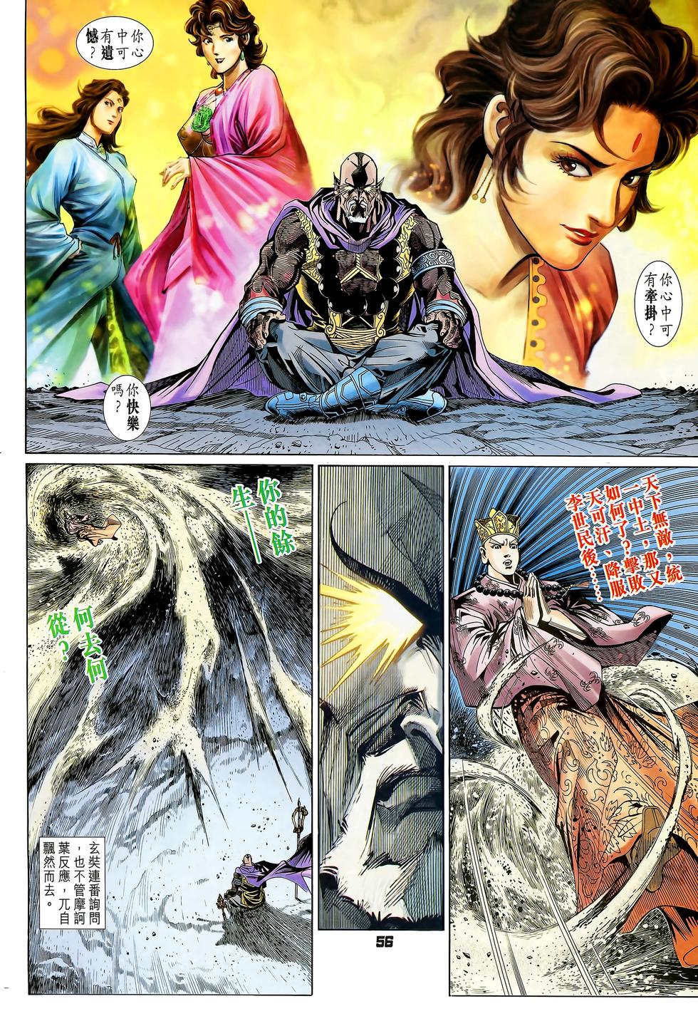 第53页