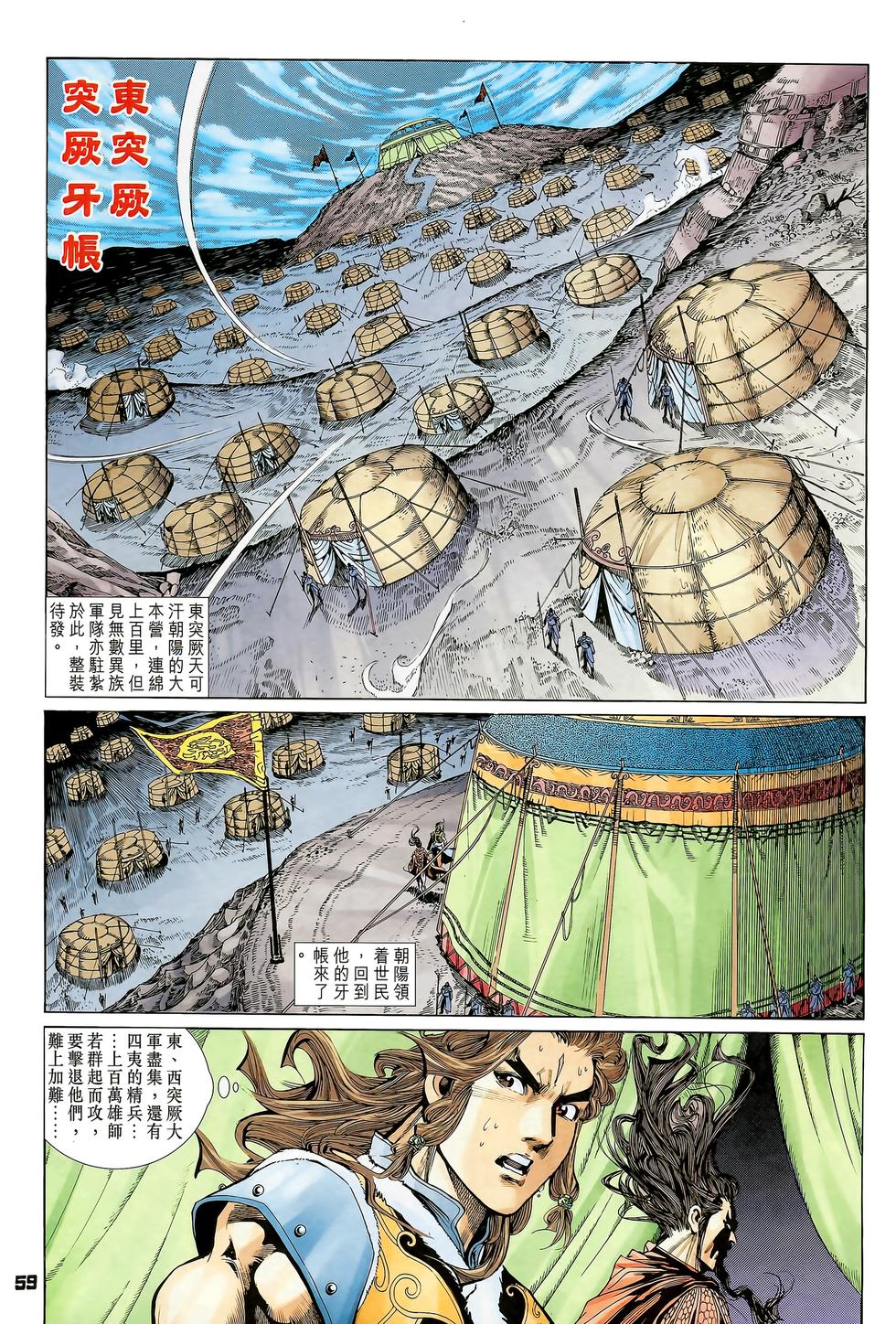 第56页