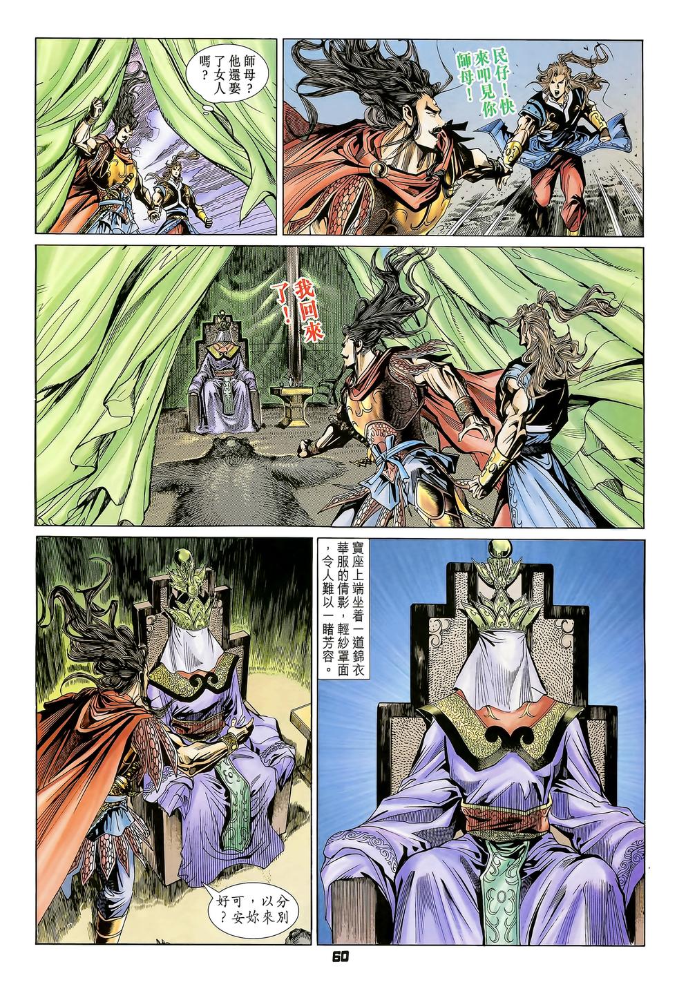第57页