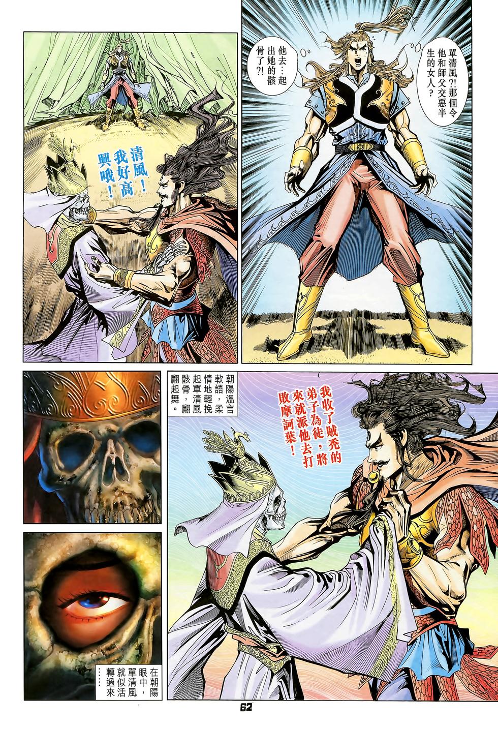 第59页