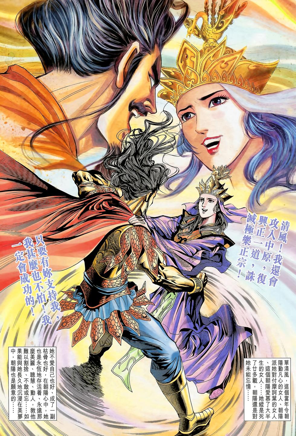 第60页
