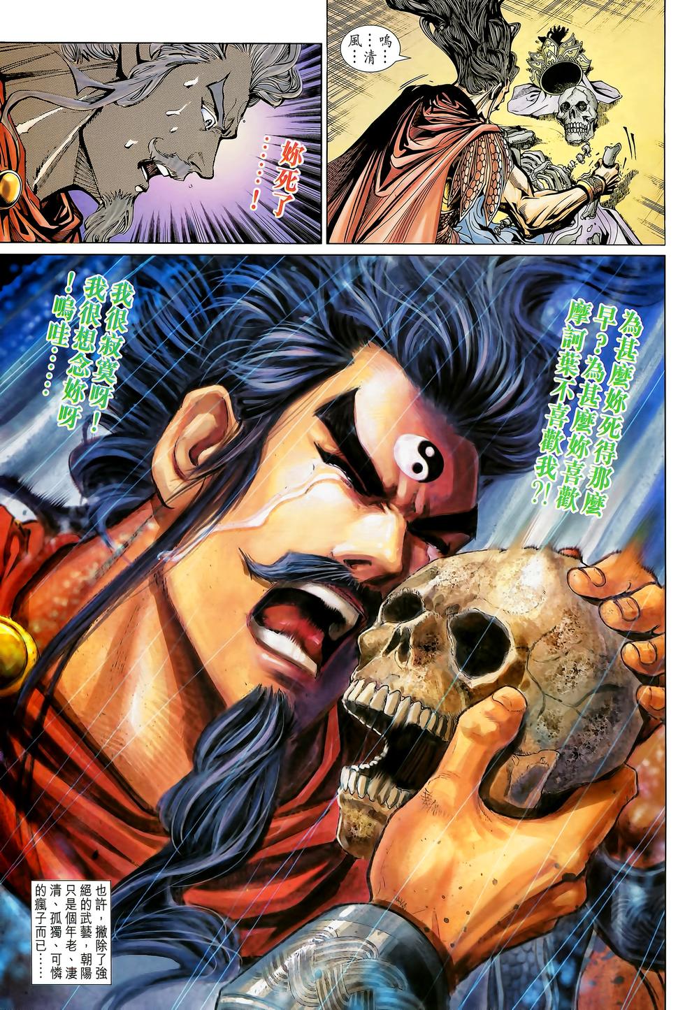 第62页