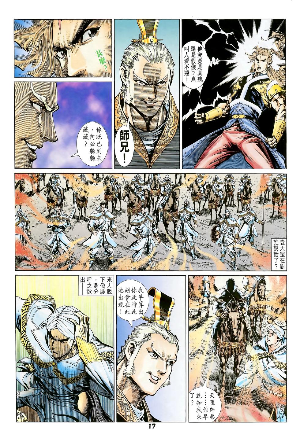 第13页