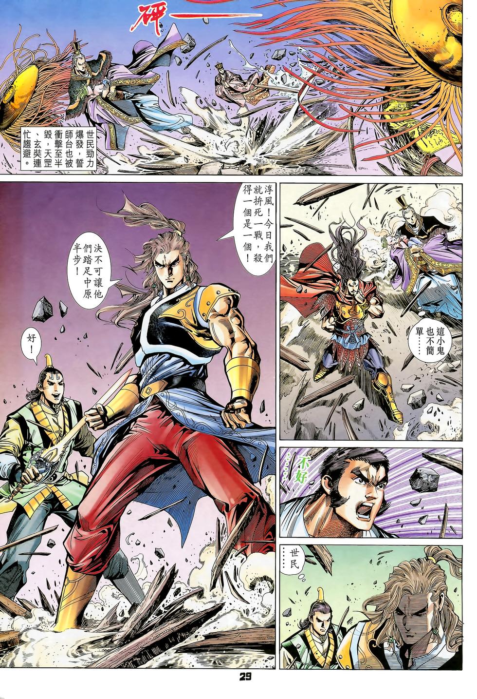 第25页