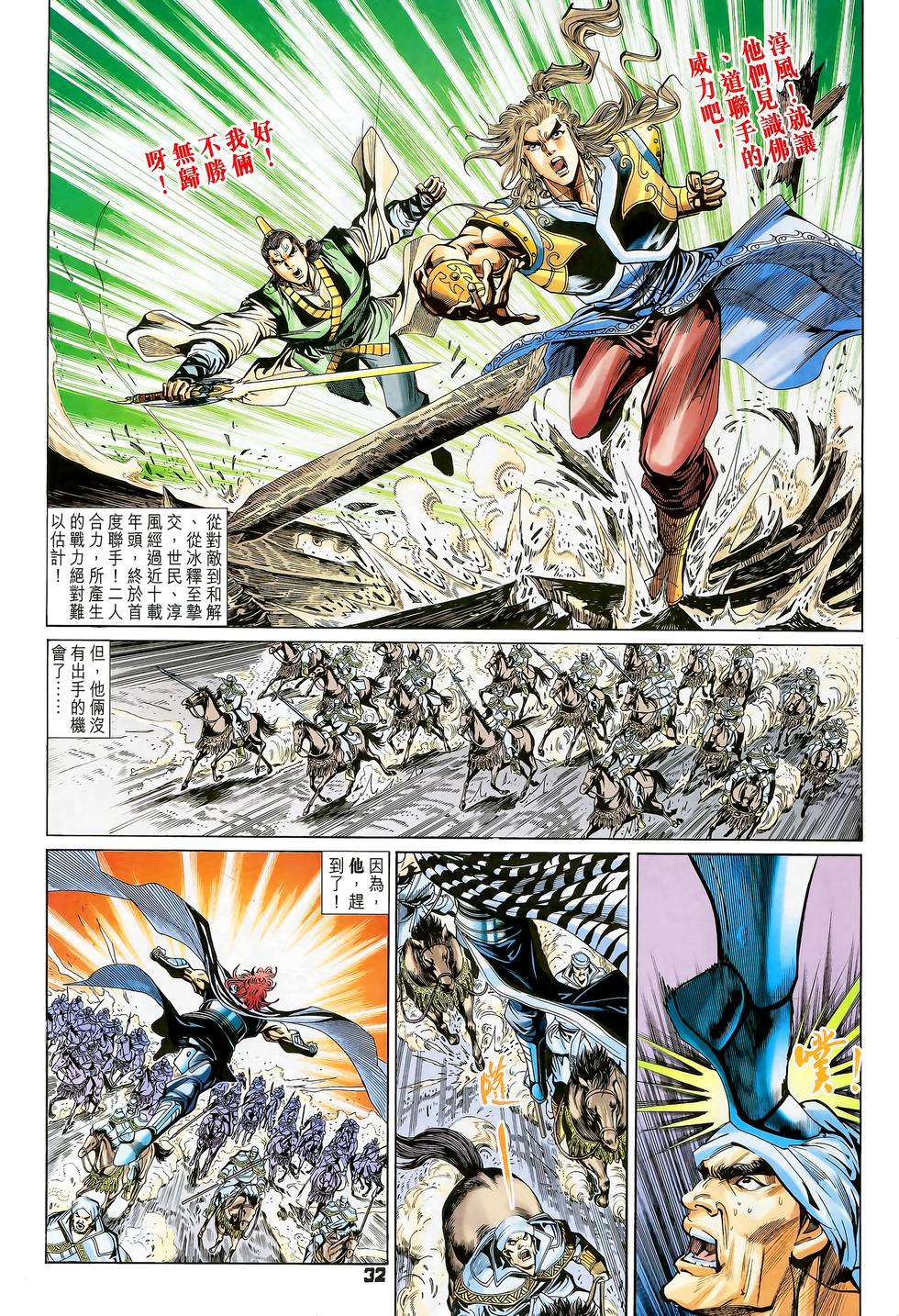 第28页