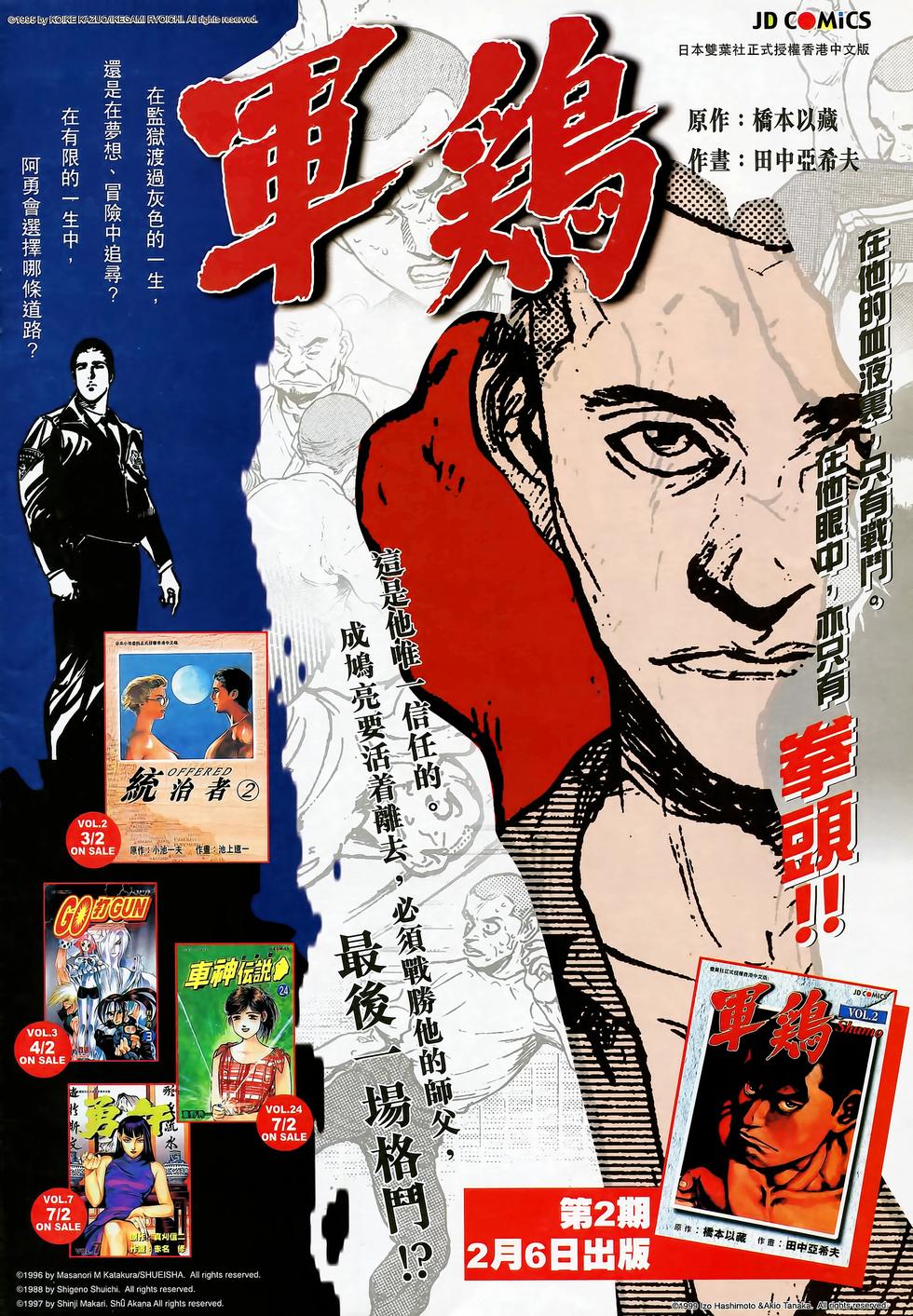 第32页