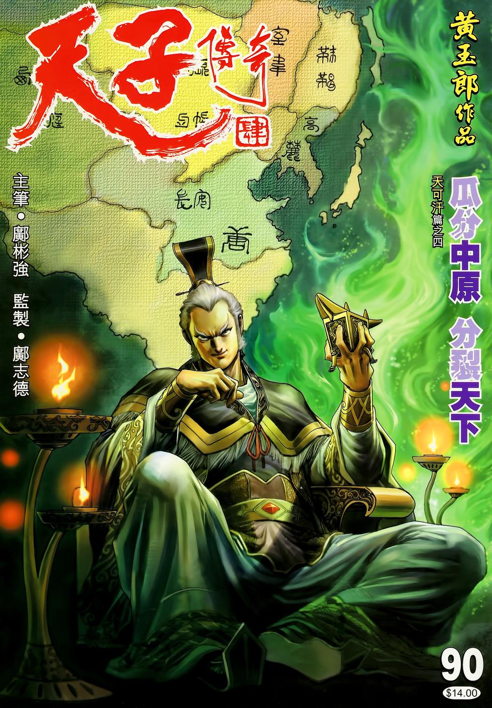 第36页