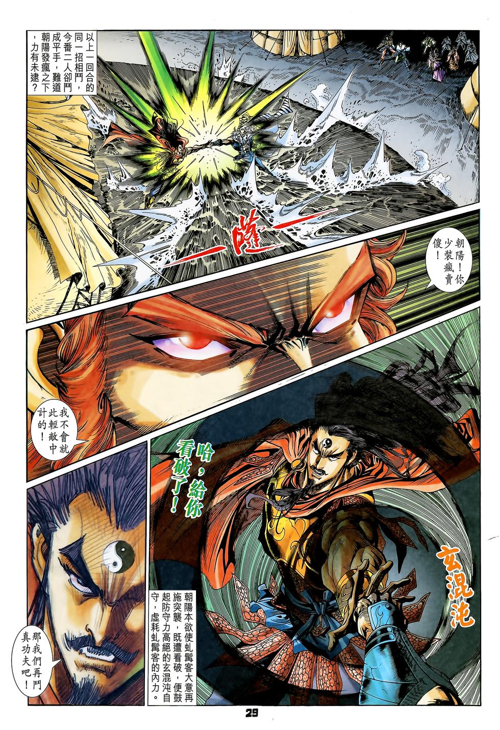 第26页