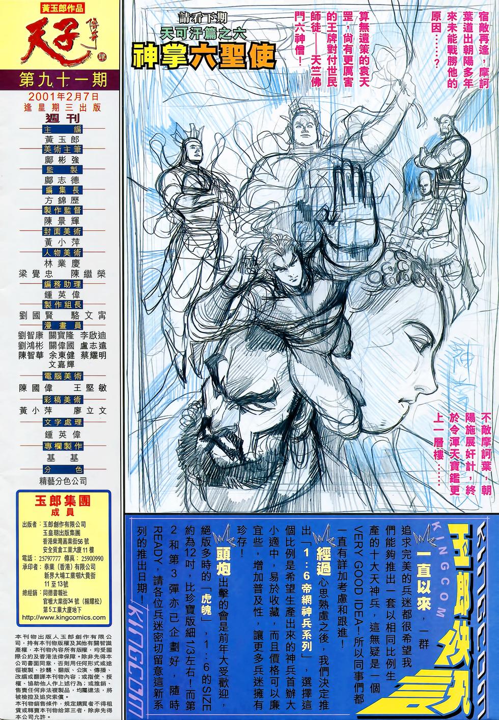 第31页