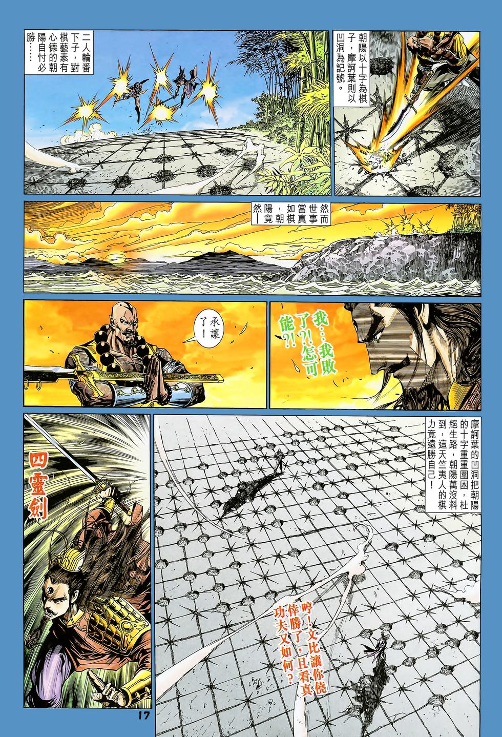 第14页
