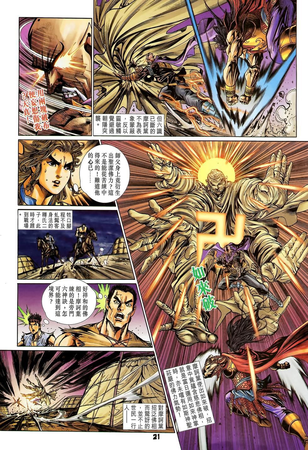 第18页