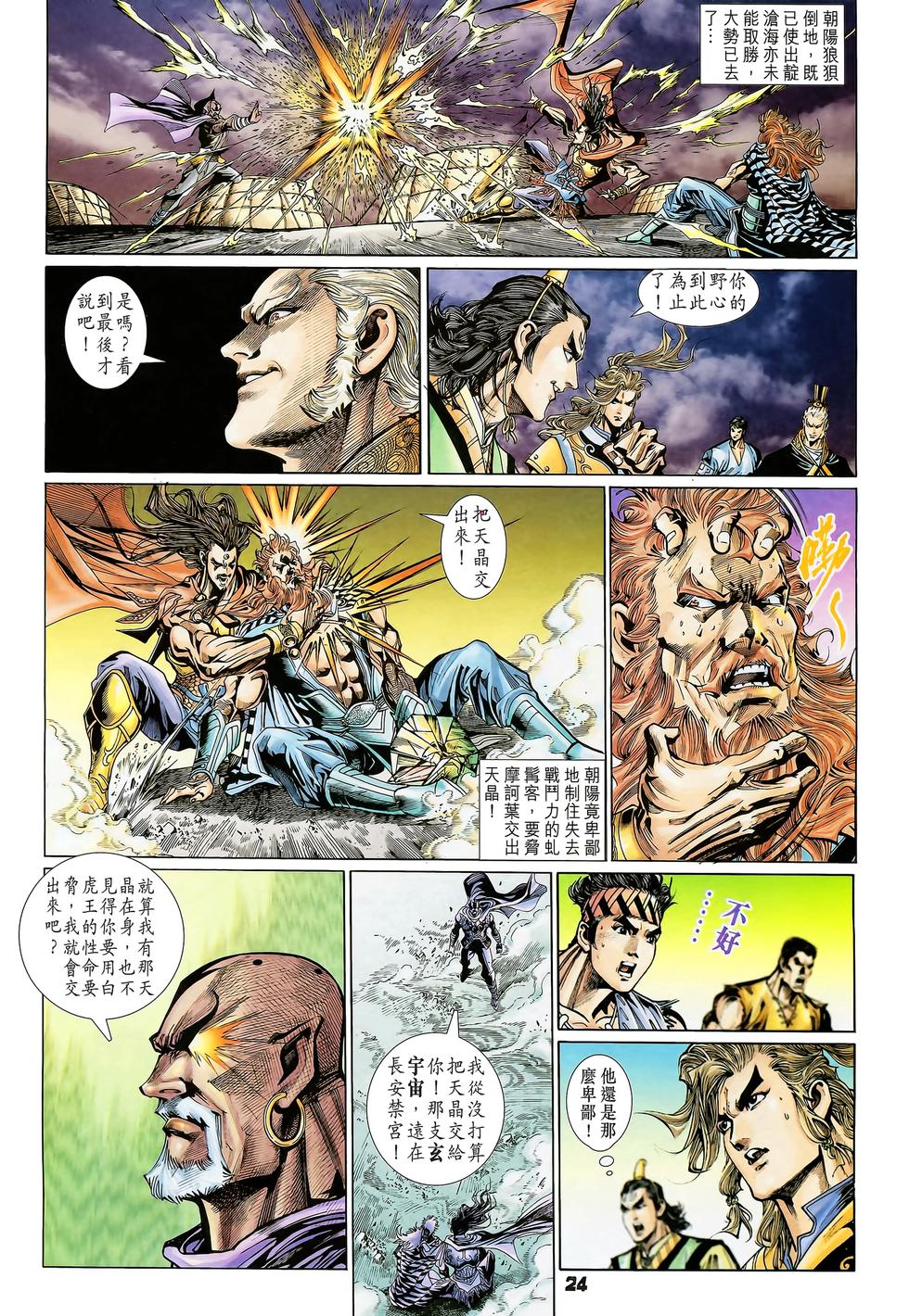 第21页