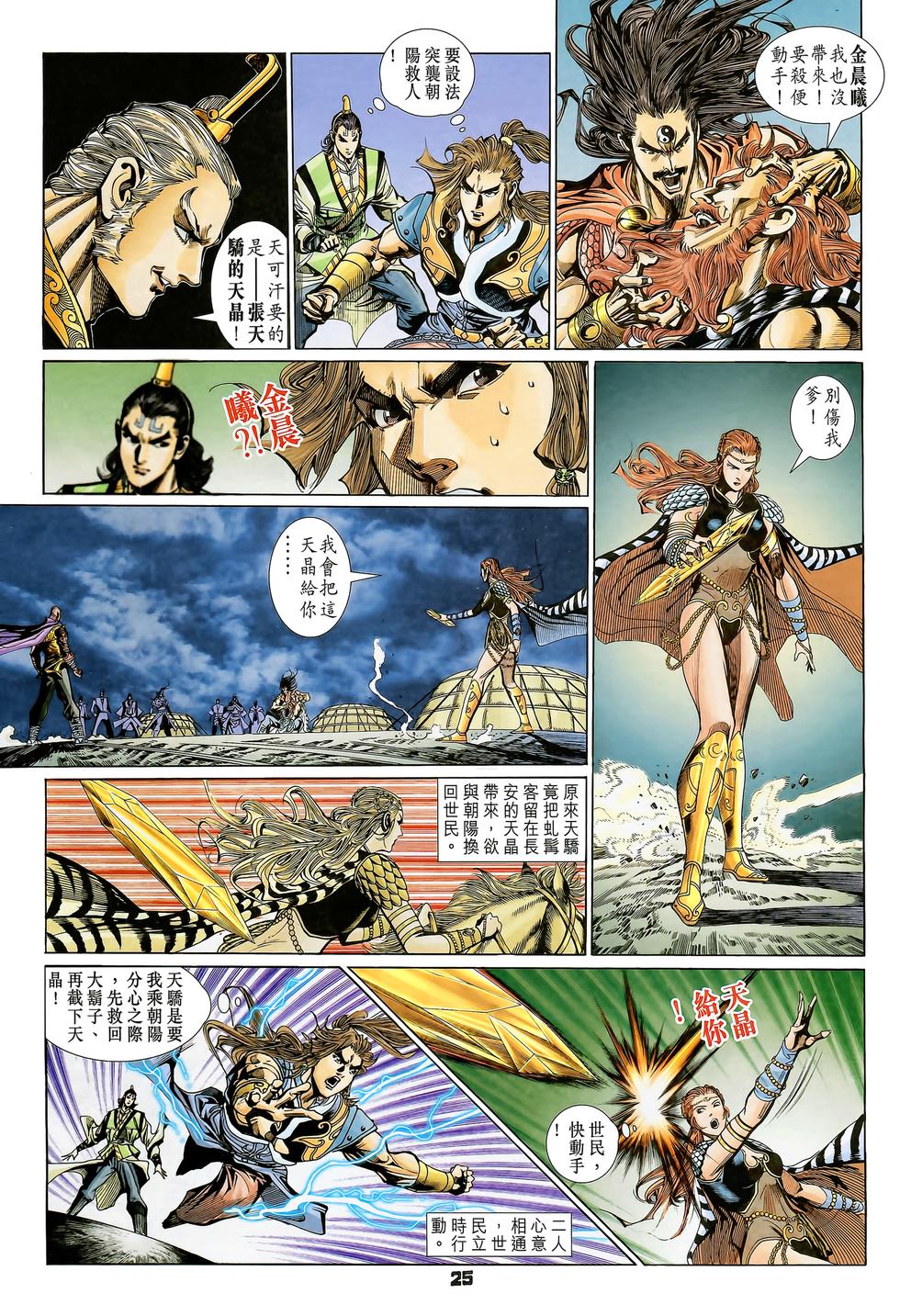 第22页