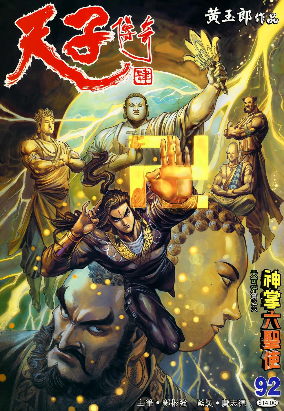 第35页