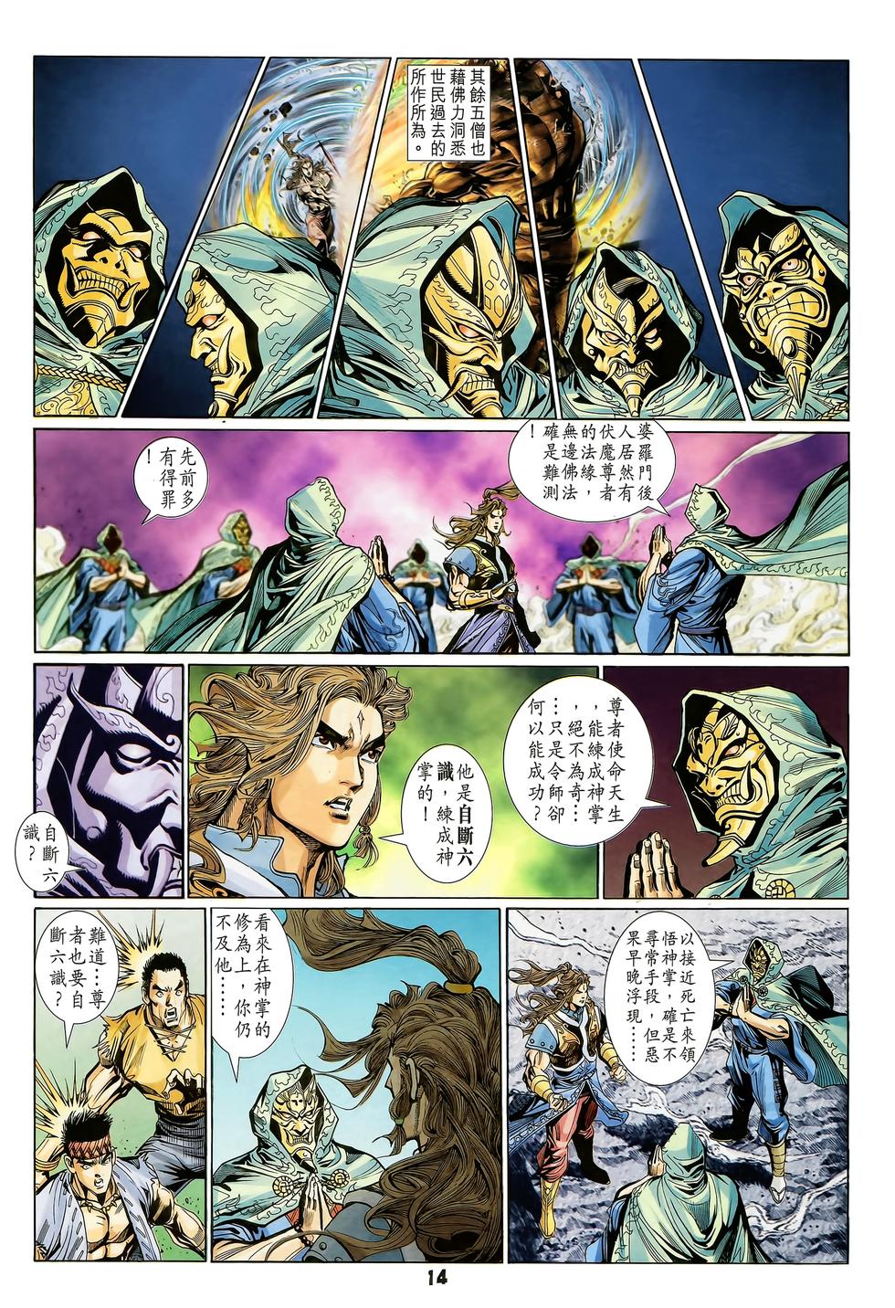 第11页