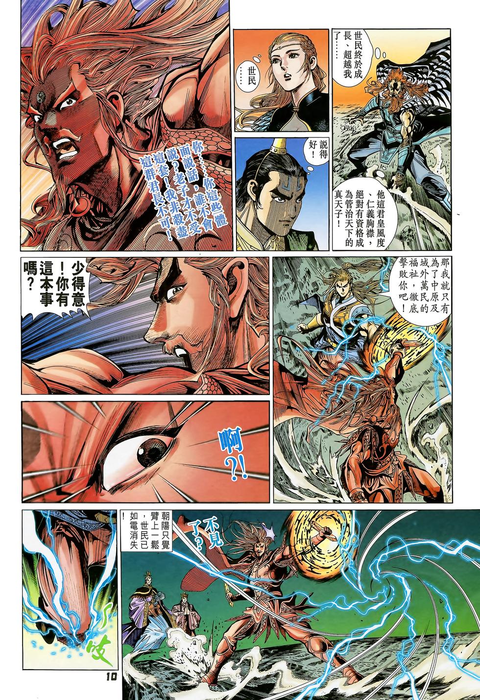 第7页