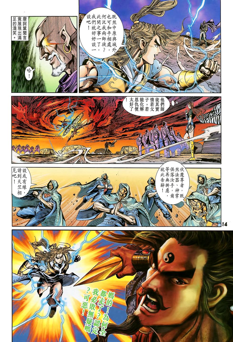 第11页