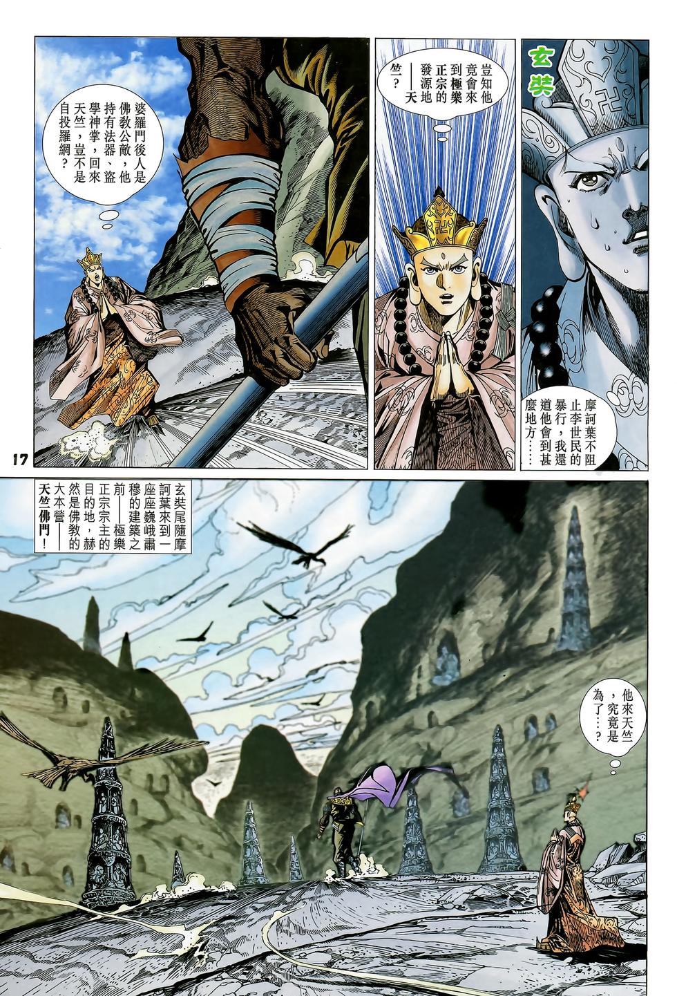 第14页