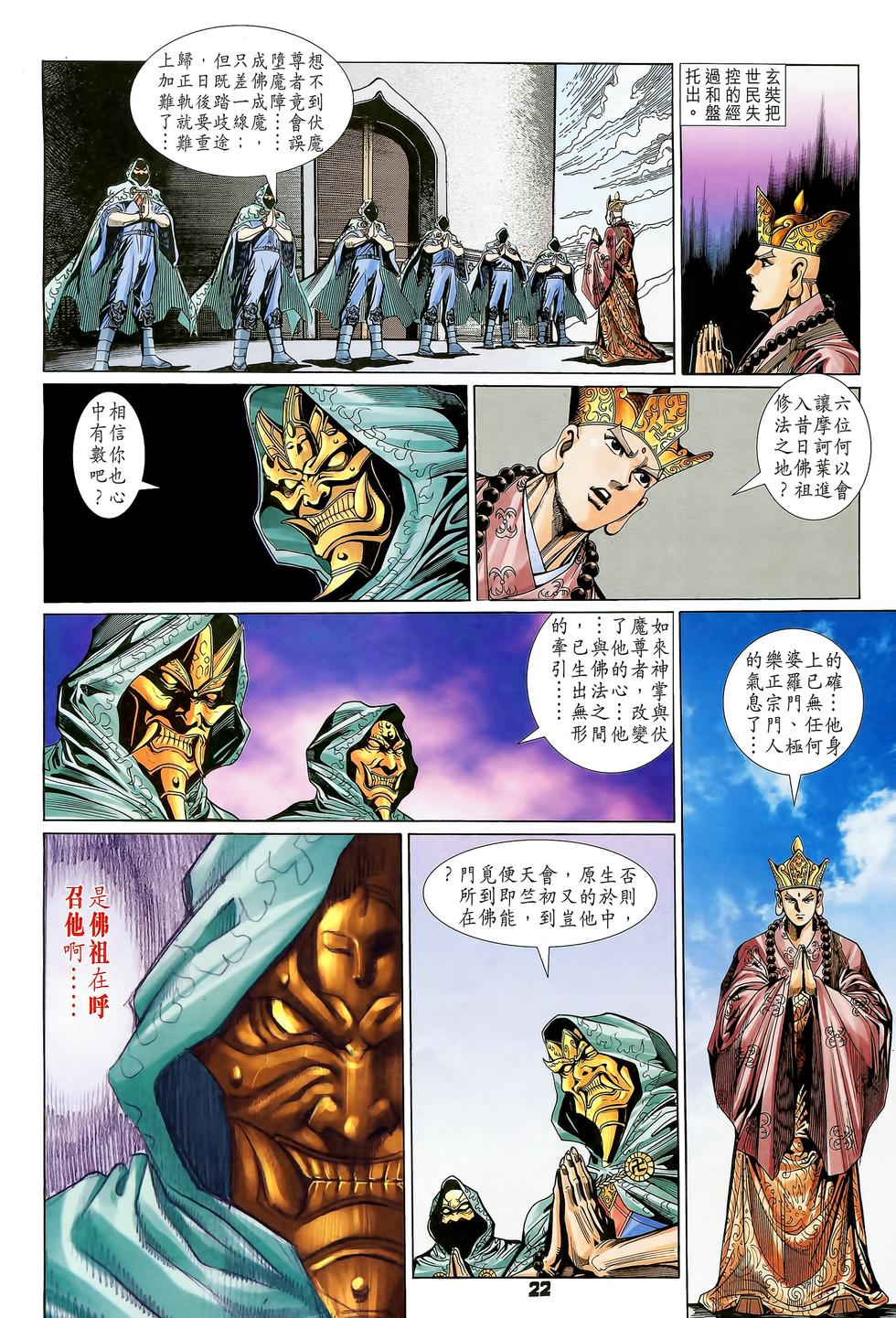 第19页