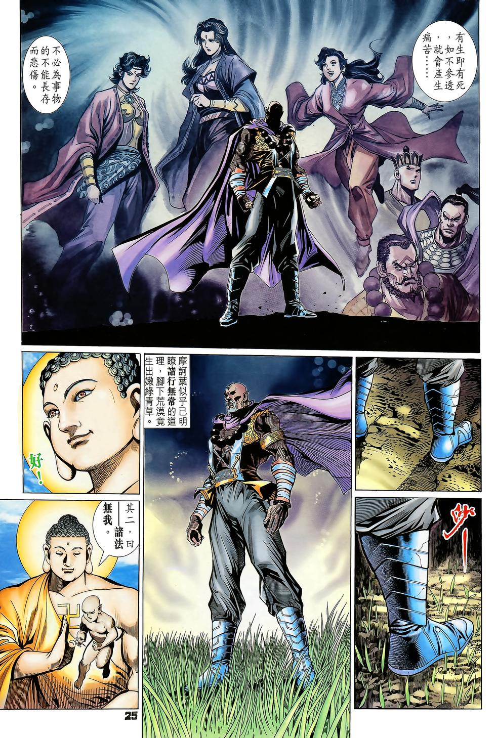第22页