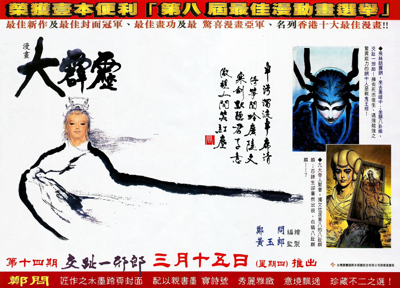 第33页