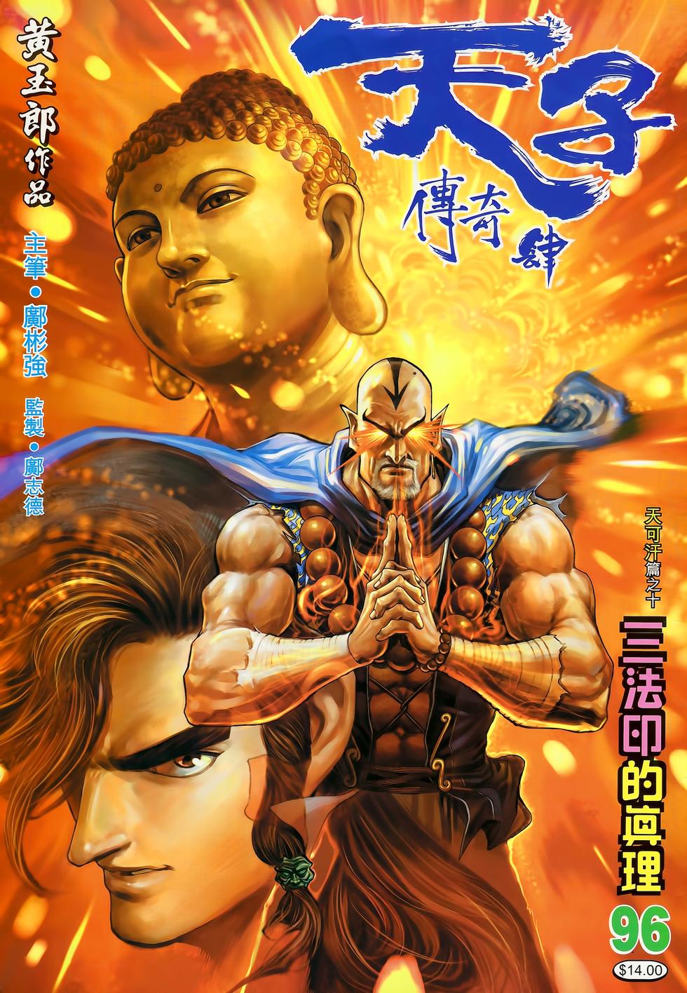 第37页