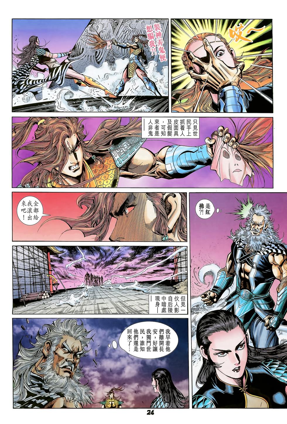 第21页