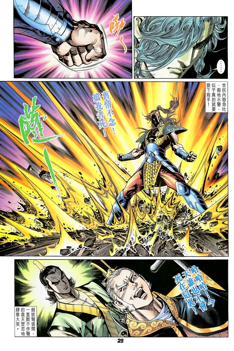 第26页