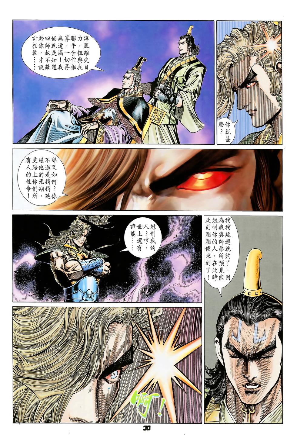 第27页
