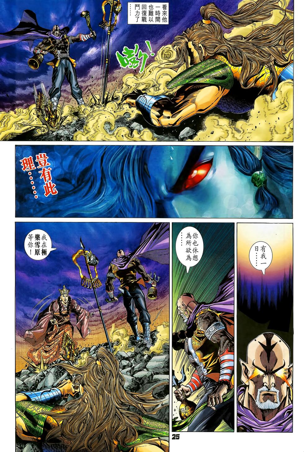 第21页