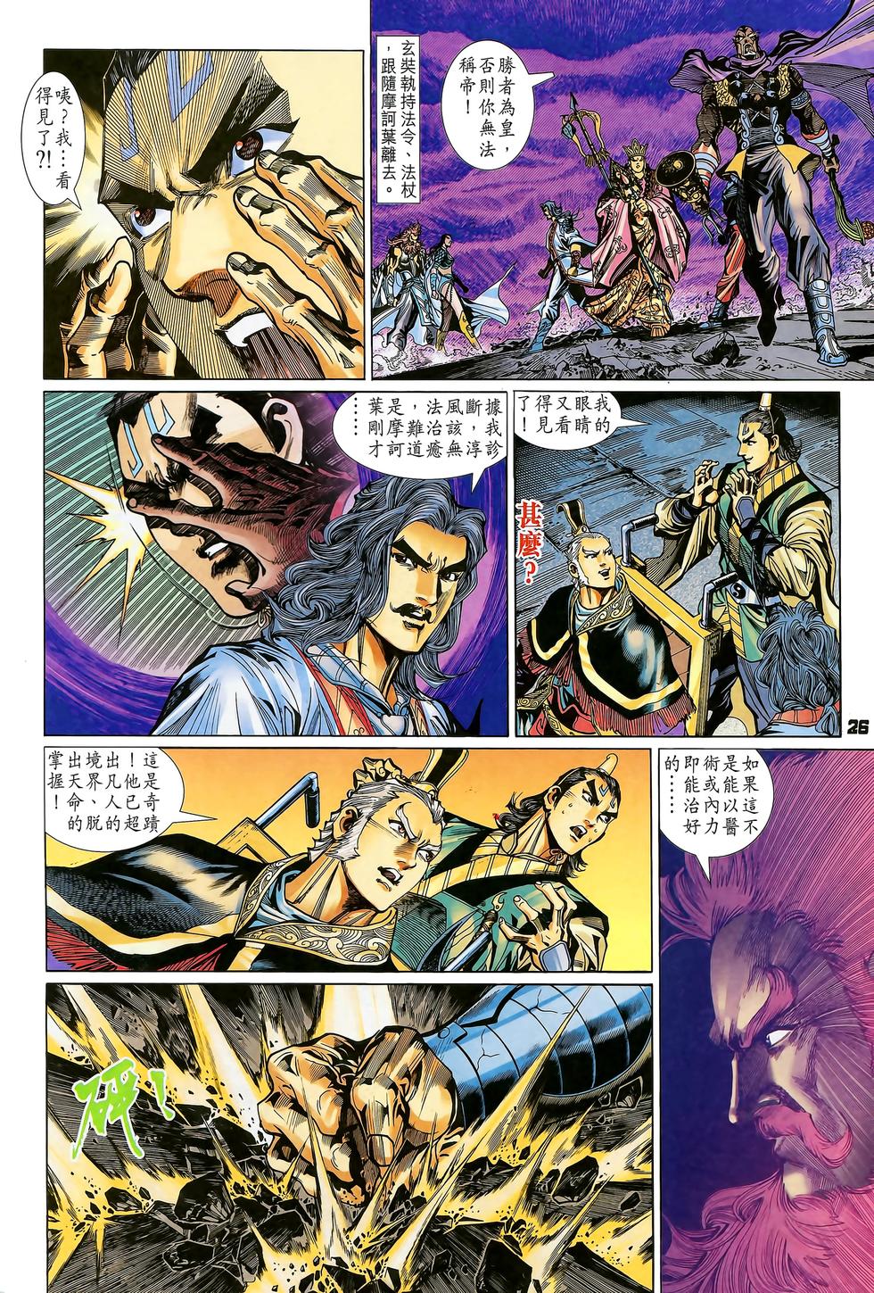 第22页