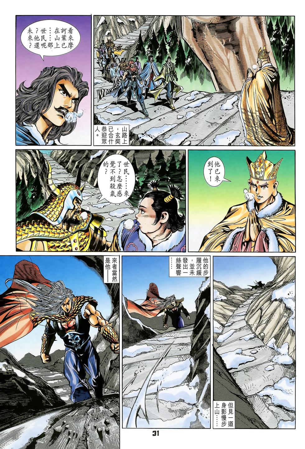 第27页