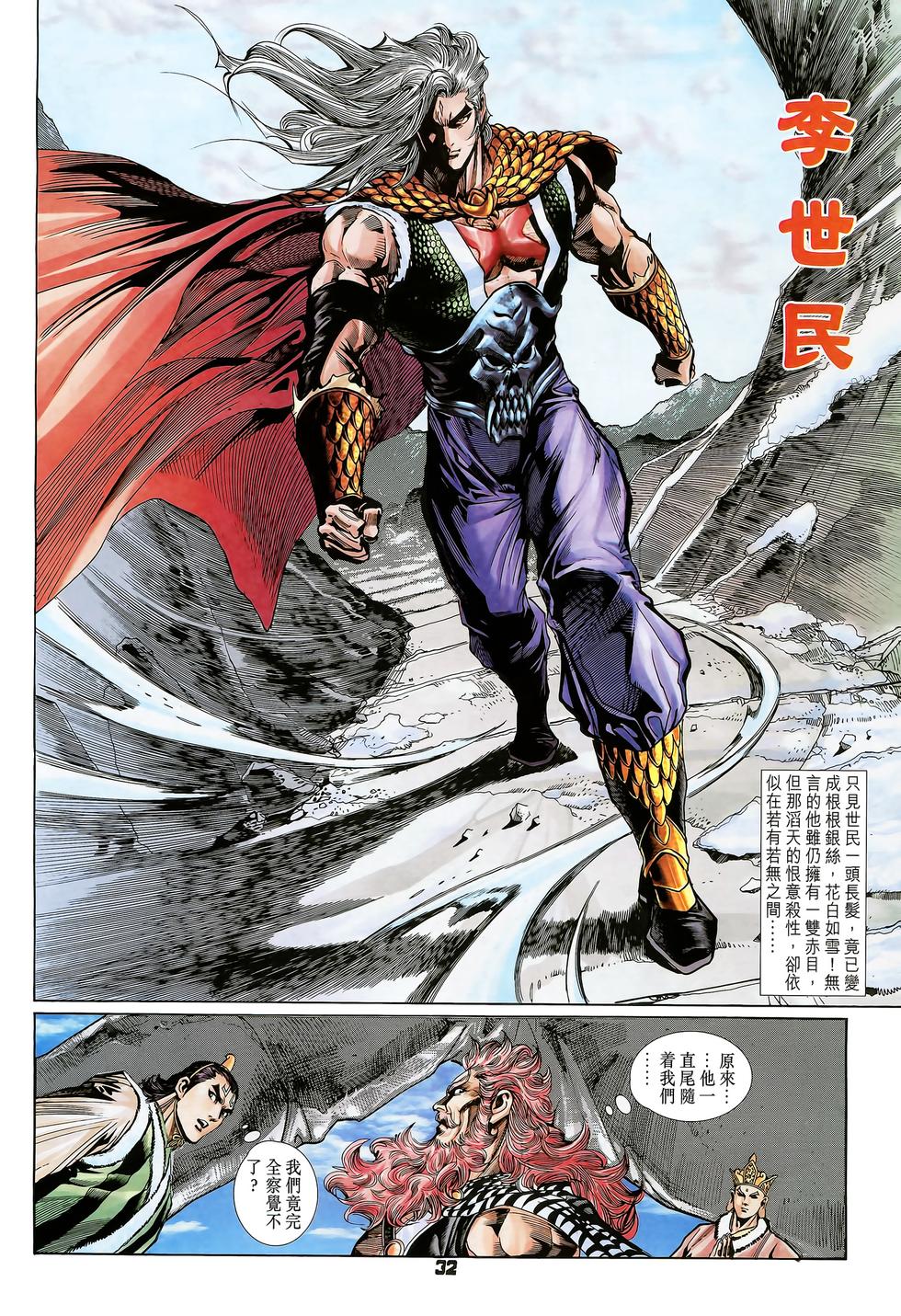 第28页