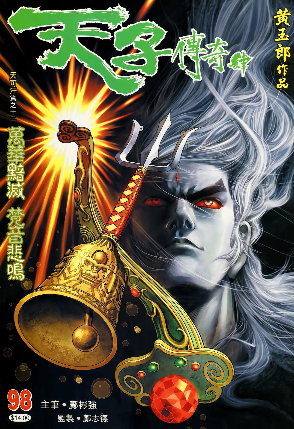 第40页