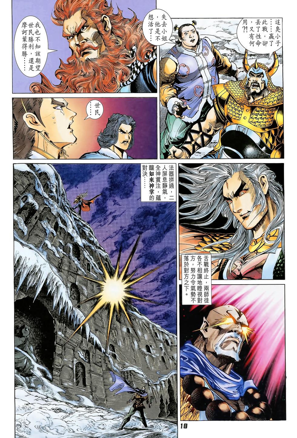 第15页