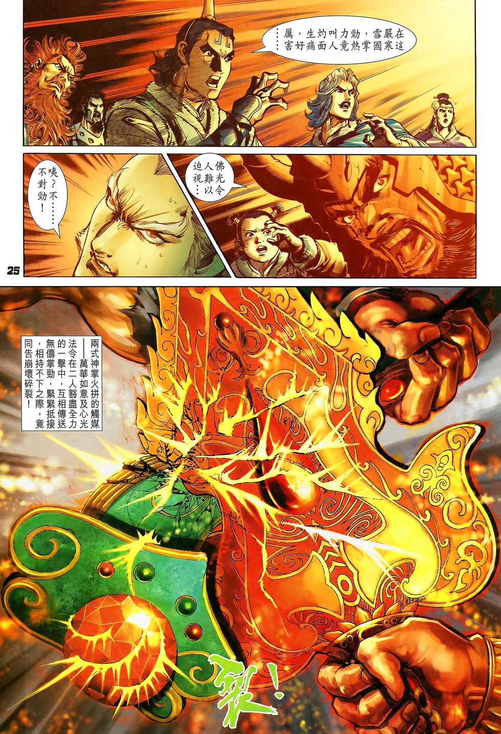 第22页