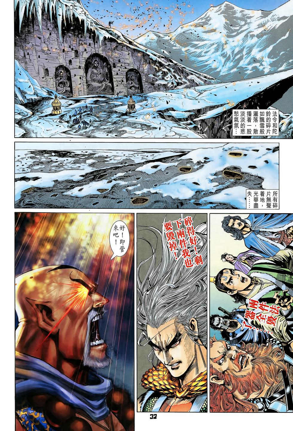 第28页