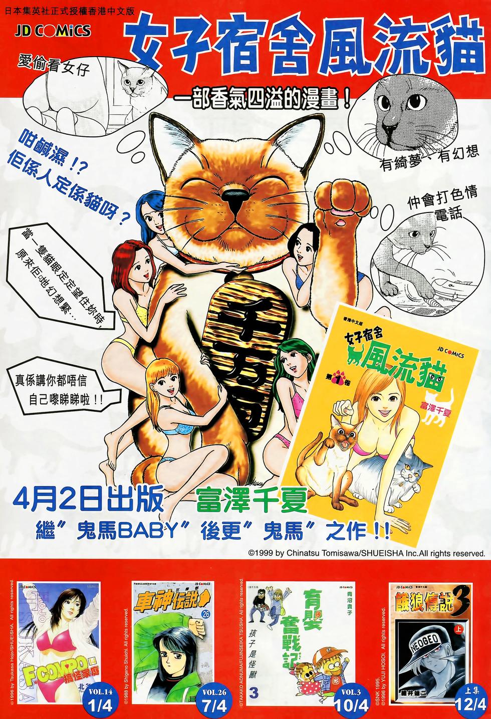 第33页