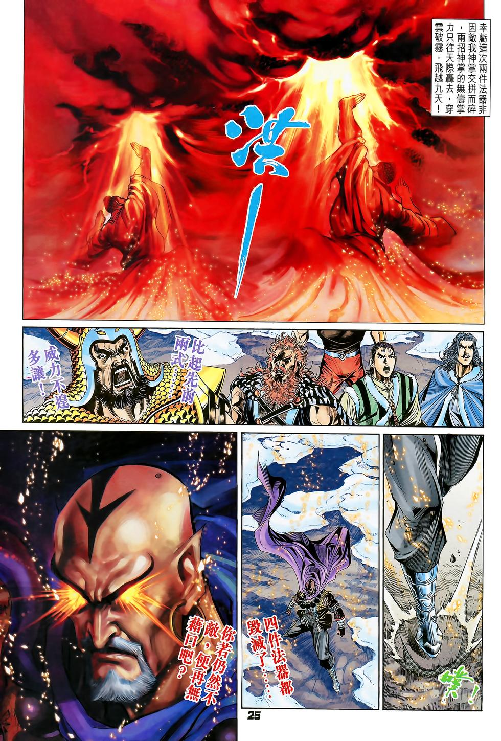 第22页
