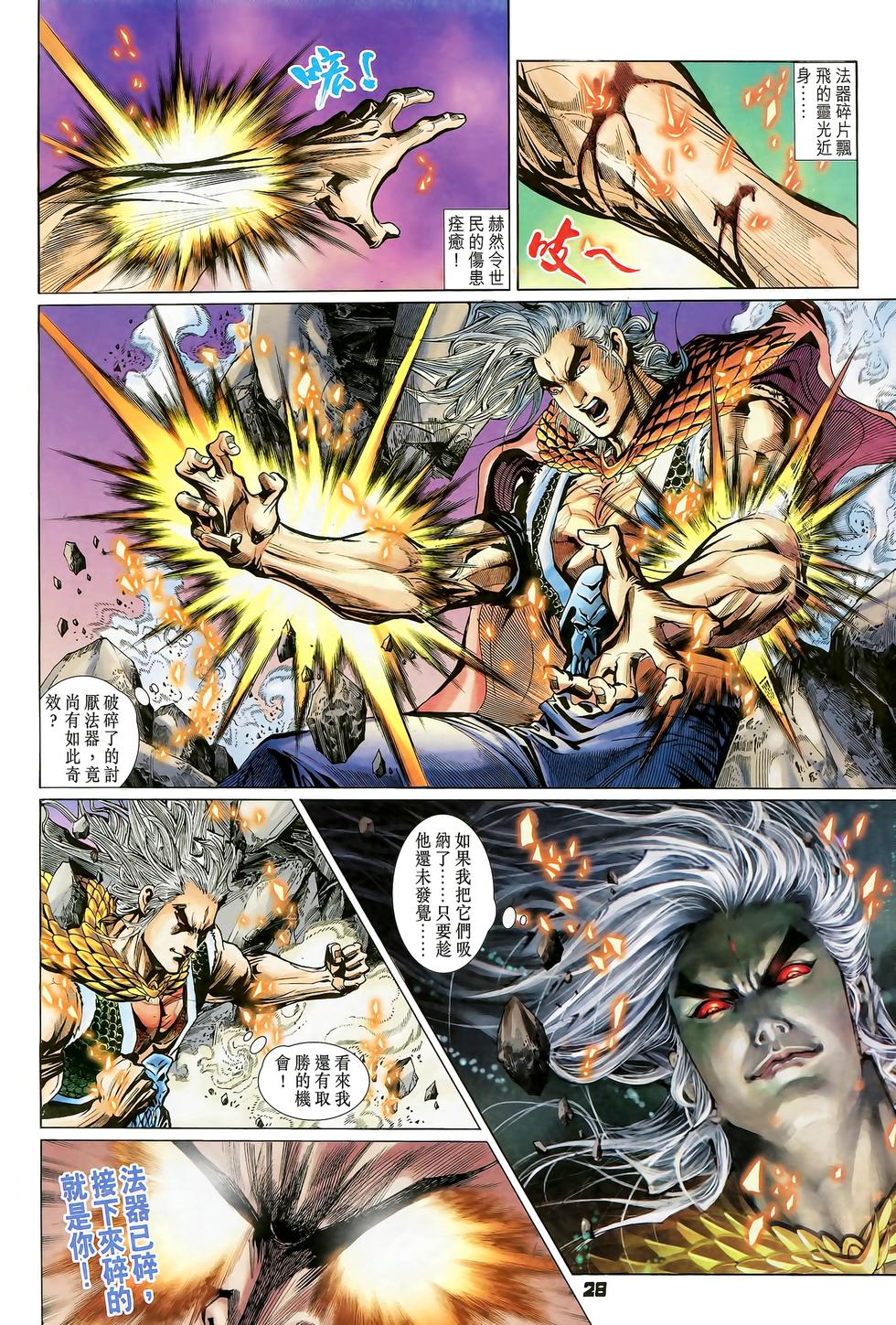 第25页