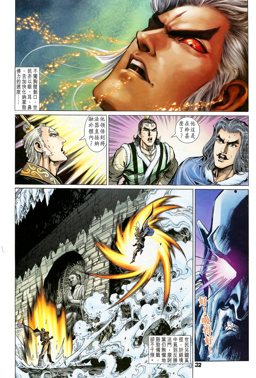 第29页