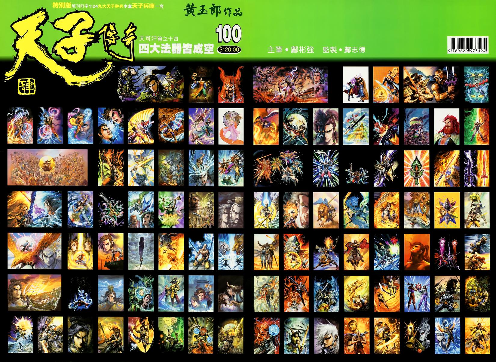 第40页
