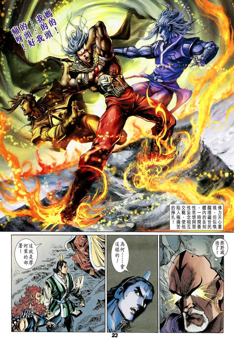 第18页