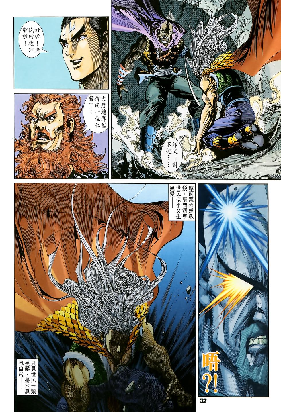 第26页