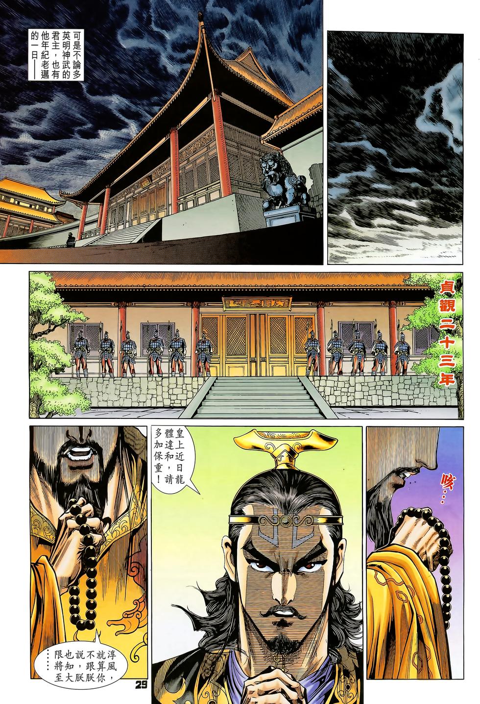 第26页