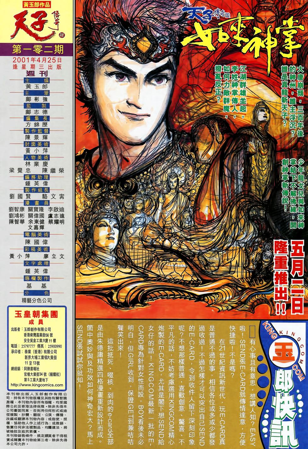 第31页